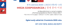 Plakat z informacją o terminie targów gospodarczych Seoul Food & Hotel 2025