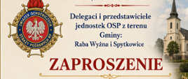 Plakat z tekstem, w lewym górnym roku herb z godłem, po prawej kolaż ze zdjęć, biały kościół otoczony zielenią, poniżej strażacy stojący ze sztandarem, na trzecim zdjęciu wóz strażacki przed budynkiem.