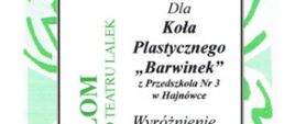 Dylom za osiągnięcia