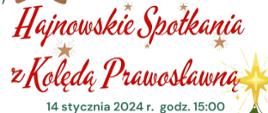 Na białym tle tytuł wydarzenia, informacje organizacyjne oraz logo organizatorów. Między informacjami na plakacie umieszczono grafiki bożonarodzeniowe - choinki i pierniki