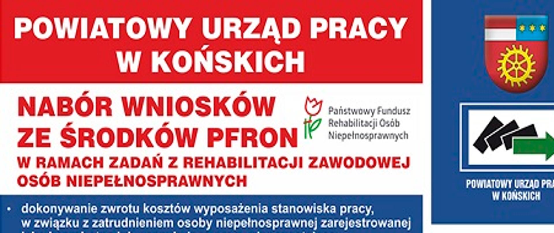 Nabór wniosków ze środków PFRON w ramach zadań z rehabilitacji zawodowej osób niepełnosprawnych