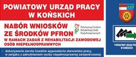 Nabór wniosków ze środków PFRON w ramach zadań z rehabilitacji zawodowej osób niepełnosprawnych