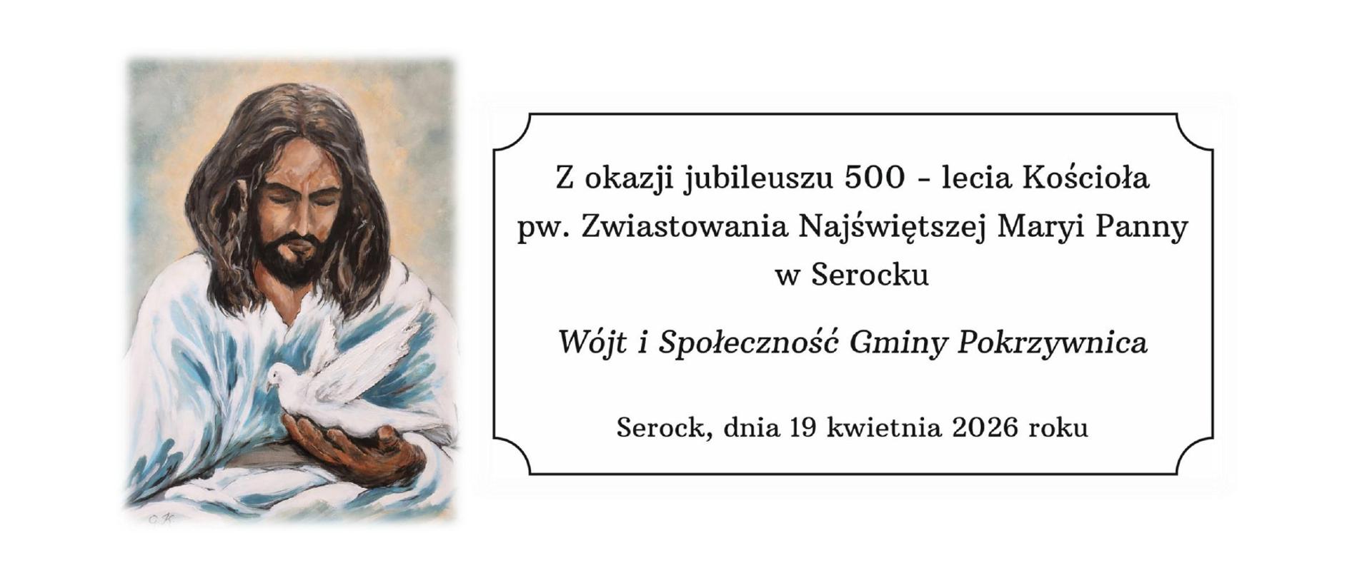 Uroczyste obchody jubileuszu 500-lecia Kościoła pw. Zwiastowania Najświętszej Maryi Panny w Serocku