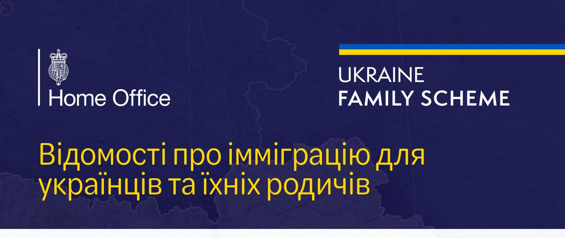 Materiały informacyjne przekazana przez Ambasadę Brytyjską w Warszawie na temat brytyjskich programów przygotowanych dla uchodźców z Ukrainy. 