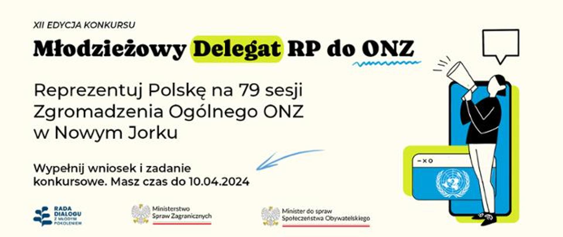 XII Edycja konkursu pn. Młodzieżowy Delegat RP do ONZ