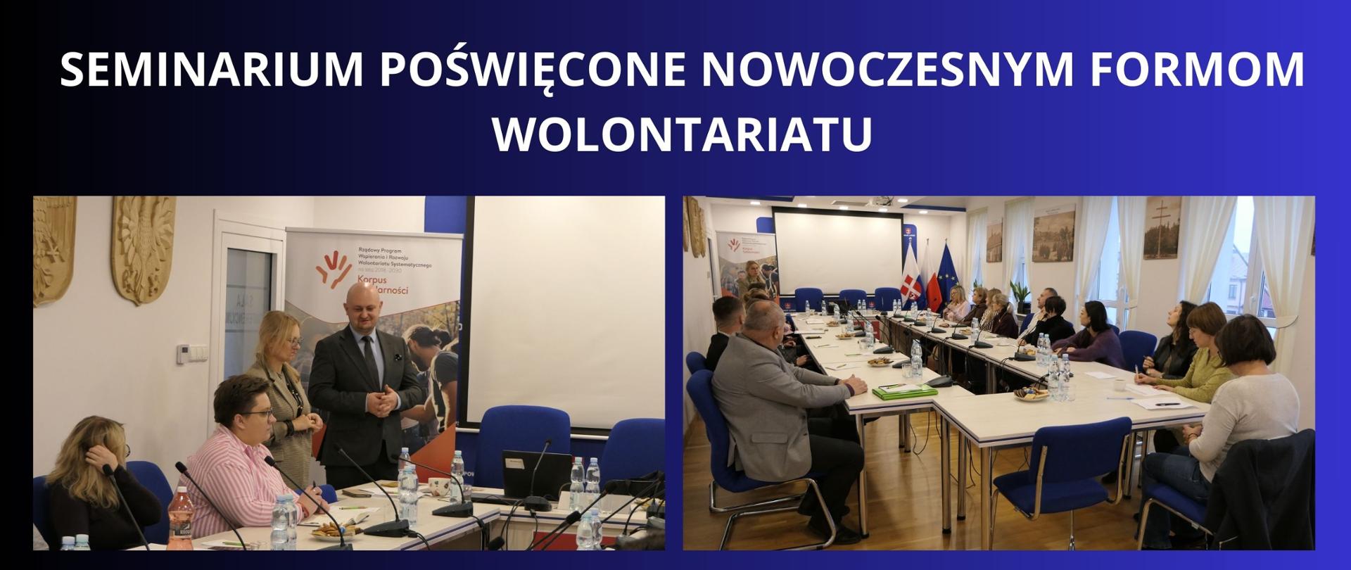 biały napis na granatowym tle "SEMINARIUM POŚWIĘCONE NOWOCZESNYM FORMOM WOLONTARIATU" dwa zdjęcia ze spotkania na sali konferencyjnej z uczestnikami