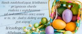 Treść życzeń: Niech nadchodząca Wielkanoc przyniesie chwile radości i wytchnienia od codzienności oraz wiarę w to, że: "ludzi dobrej woli jest więcej". Wesołego Alleluja.