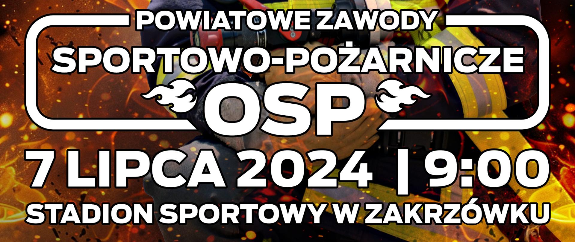 Zawody Sportowo-Pożarnicze