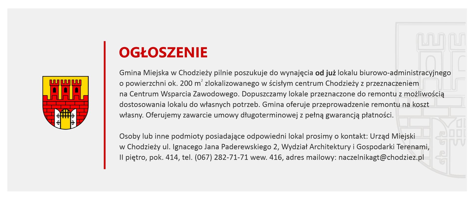 baner z tekstem ogłoszenia o poszukiwaniu przez Gminę lokalu biurowo-administracyjnego 