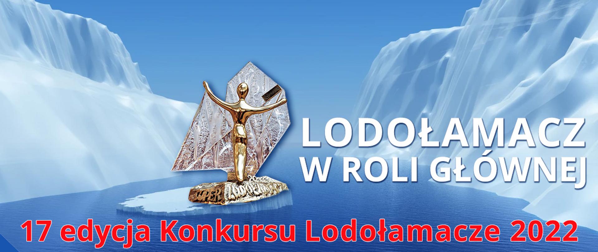  LODOŁAMACZ W ROLI GŁÓWNEJ – Rusza XVII edycja Konkursu