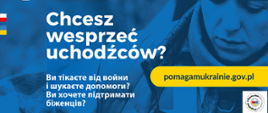Plakat-Pomagam Ukrainie