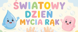  Światowy Dzień Mycia Rąk