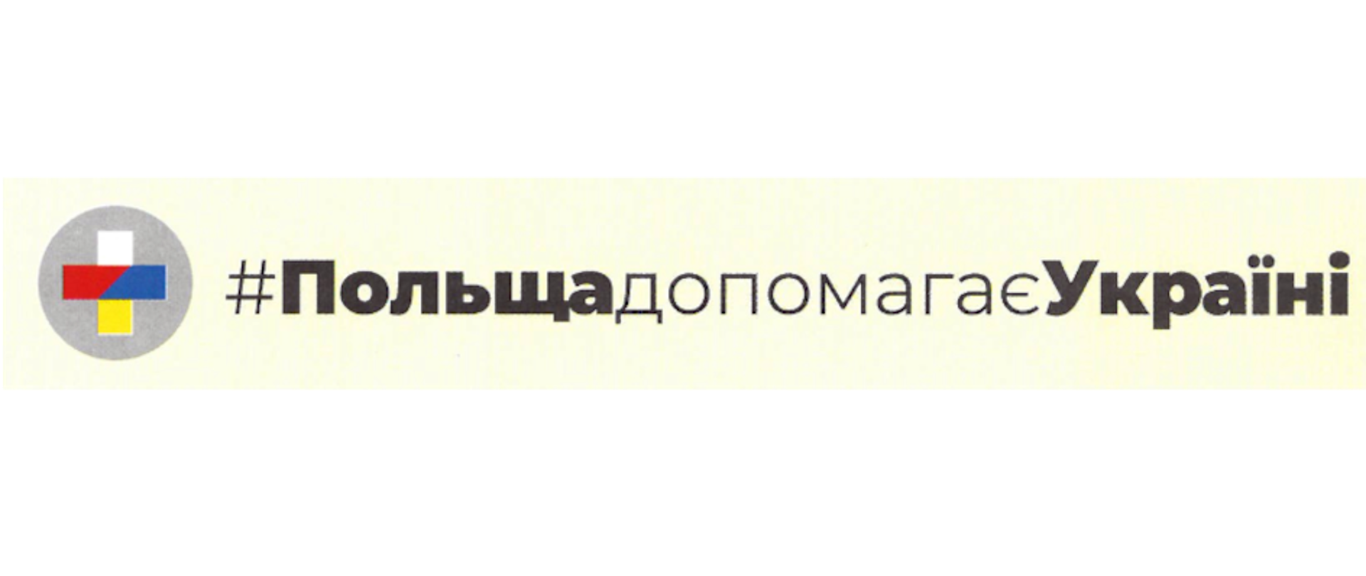 Po lewej stronie krzyżyk w szarym kole, a po prawej napis w języku ukraińskim