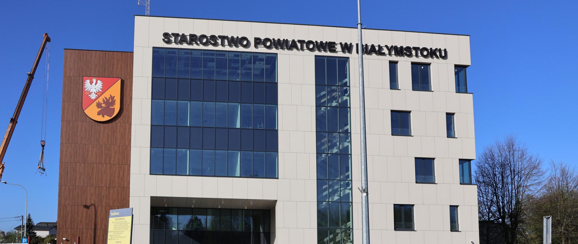 Starostwo Powiatowe budynek