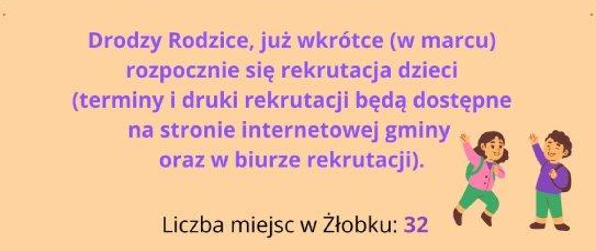 planowana_rekrutacja_do_żłobka