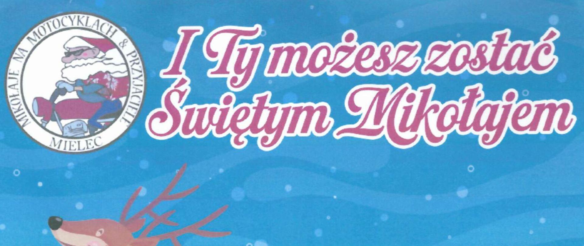 Plakat - I Ty możesz zostać Świętym Mikołajem