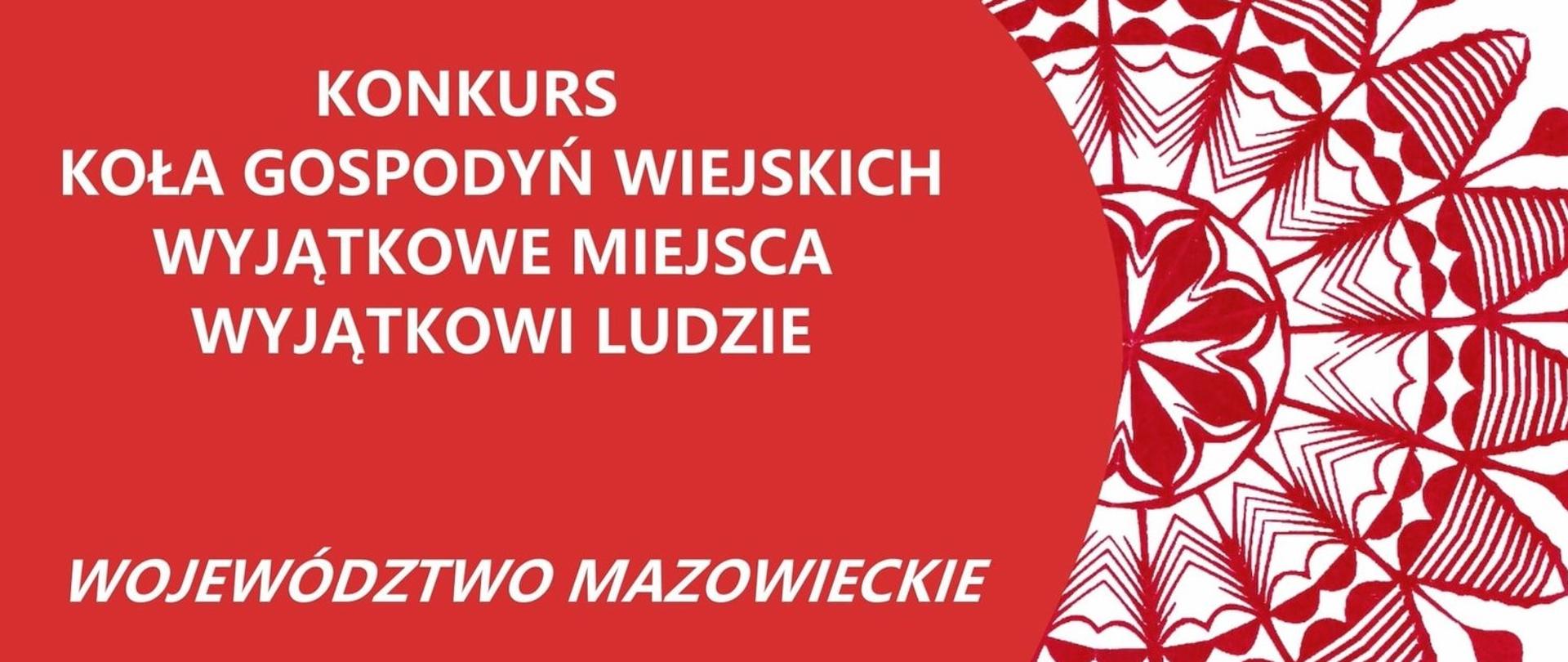 Koła Gospodyń Wiejskich – wyjątkowe miejsca, wyjątkowi ludzie