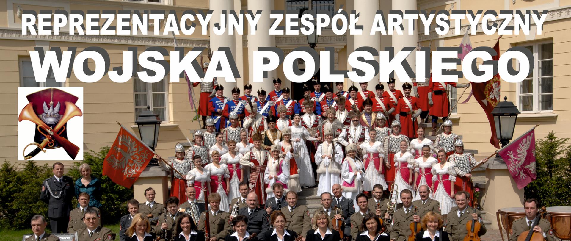 Na plakacie promującym wydarzenie zamieszczono informacje organizacyjne oraz zdjęcie przedstawiające członków zespołu