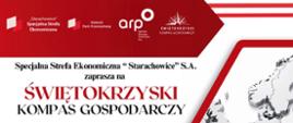Świętokrzyski Kompas Gospodarczy