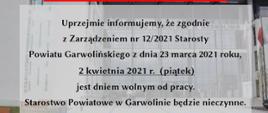 Informacja o dniu wolnym od pracy w Starostwie