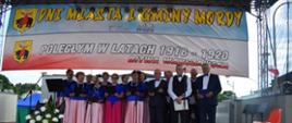 DNI MIASTA I GMINY MORY 12-13.08.2023