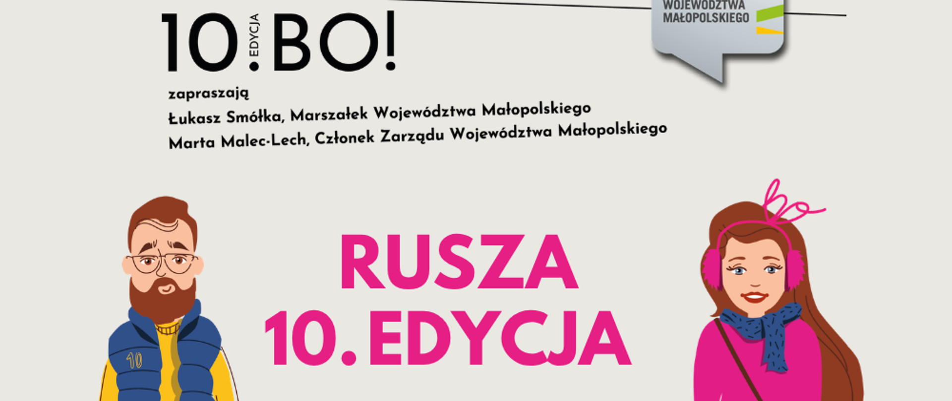 Banner 10. edycji Budżetu Obywatelskiego Województwa Małopolskiego