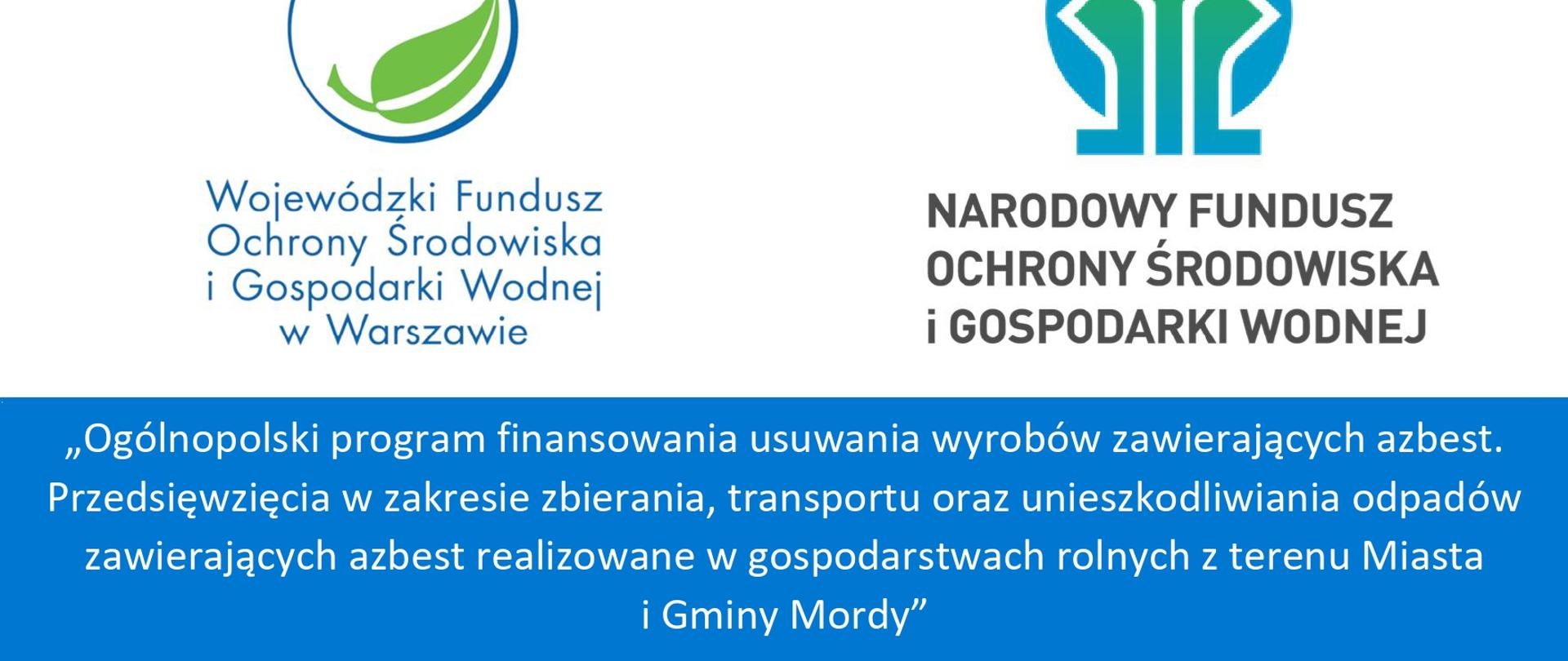 Ogólnopolski program finansowania usuwania wyrobów zawierających azbest. Przedsięwzięcia w zakresie zbierania, transportu oraz unieszkodliwiania odpadów zawierających azbest realizowane w gospodarstwach rolnych z terenu Miasta i Gminy Mordy dofinansowano ze środków Wojewódzkiego Funduszu Ochrony Środowiska i Gospodarki Wodnej w Warszawie oraz Narodowego Funduszu Ochrony Środowiska