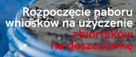 Rozpoczęcie naboru wniosków na użyczenie zbiorników na deszczówkę