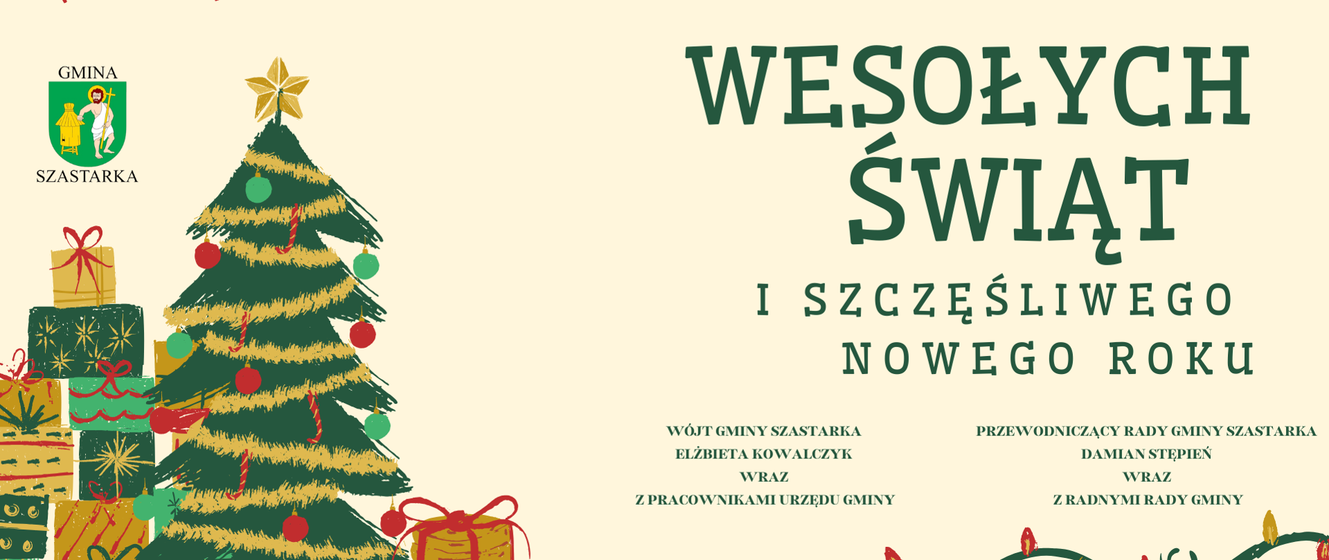 Wesołych Świąt i Szczęśliwego Nowego Roku!