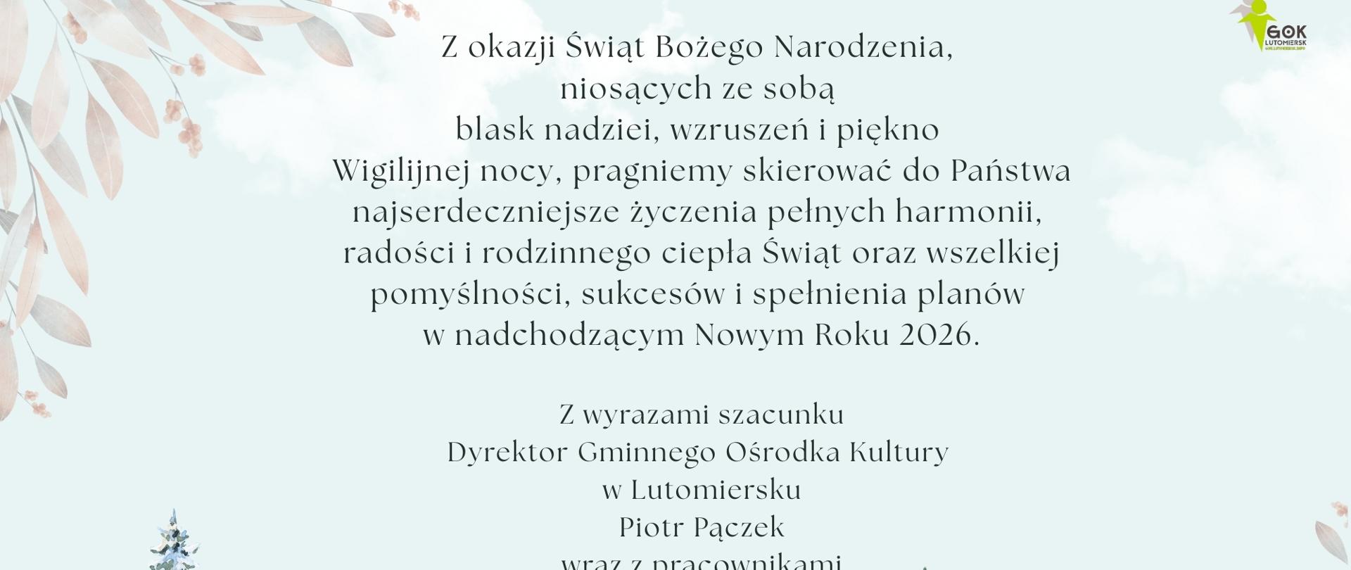 Wesołych Świąt!