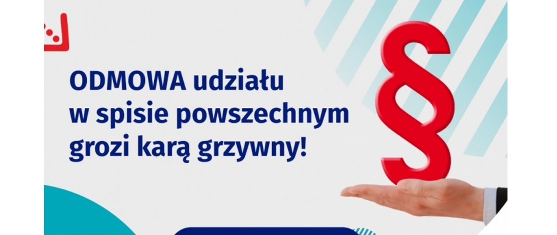Drogi Mieszkańcu spisz się, jeśli nie chcesz zapłacić grzywny!
