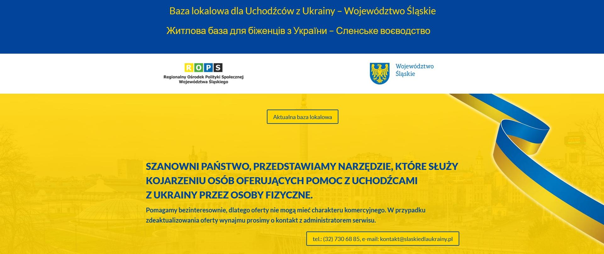 Śląskie dla Ukrainy - baza lokalowa dla uchodźców