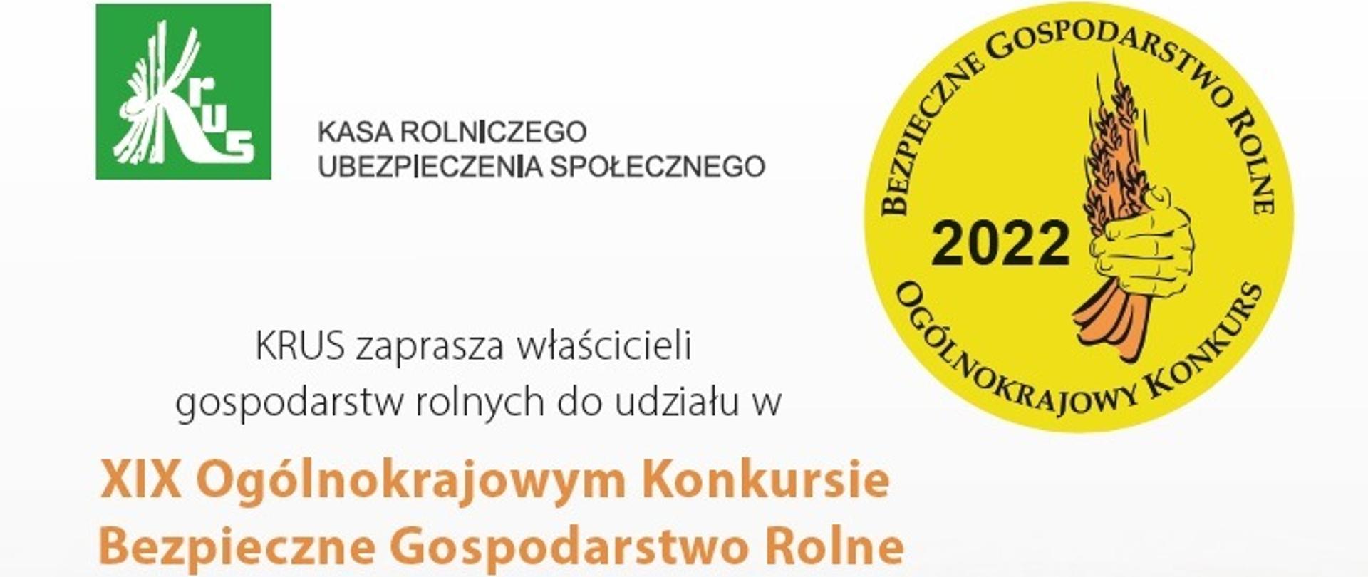 XIX Ogólnokrajowy Konkurs Bezpieczne Gospodarstwo Rolne