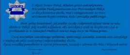 Plakat z okazji Święta Policji