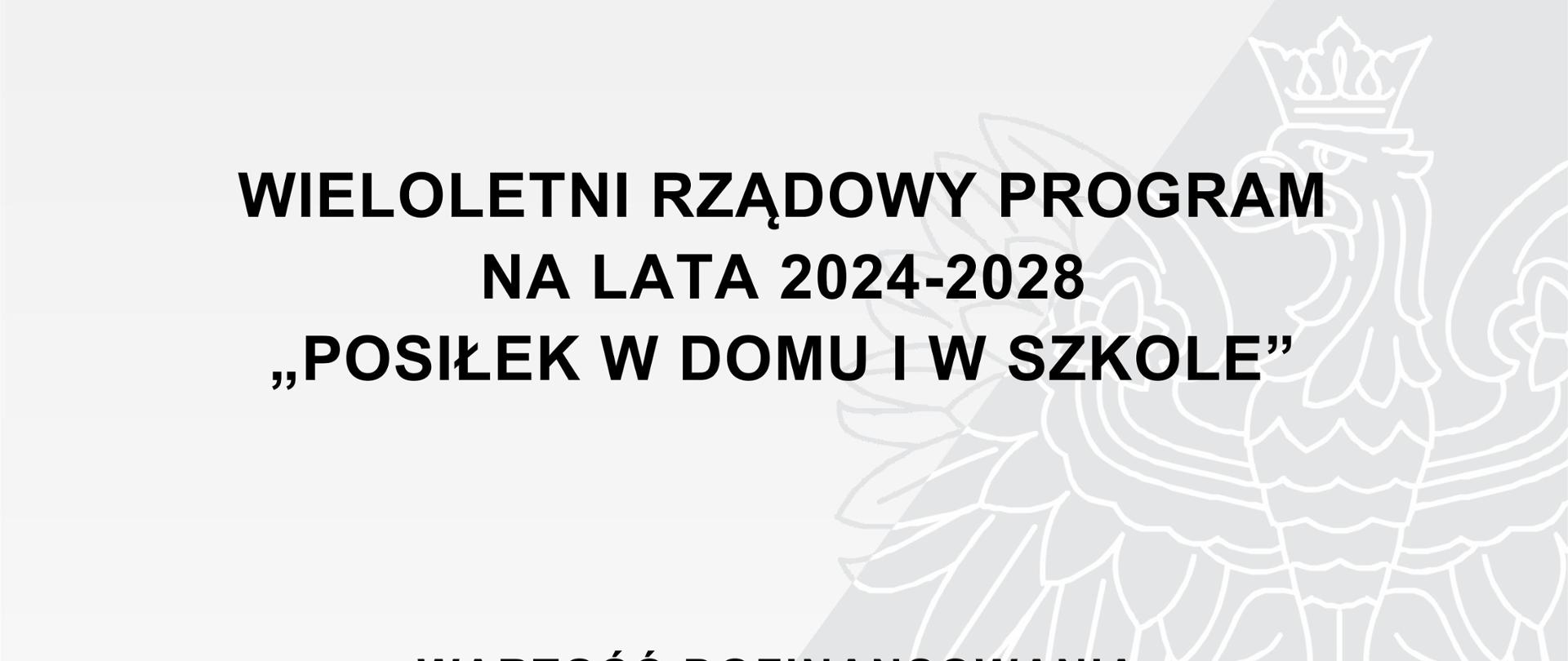 program_POSIŁEK_W_DOMU_I_W_SZKOLE