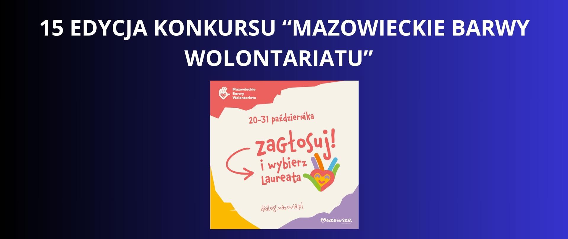 biały napis na granatowym tle 15. edycja konkursu „Mazowieckie Barwy Wolontariatu” plakat w kolorach pastelowych żółty ,fioletowy, czerwony z informacją o głosowaniu
