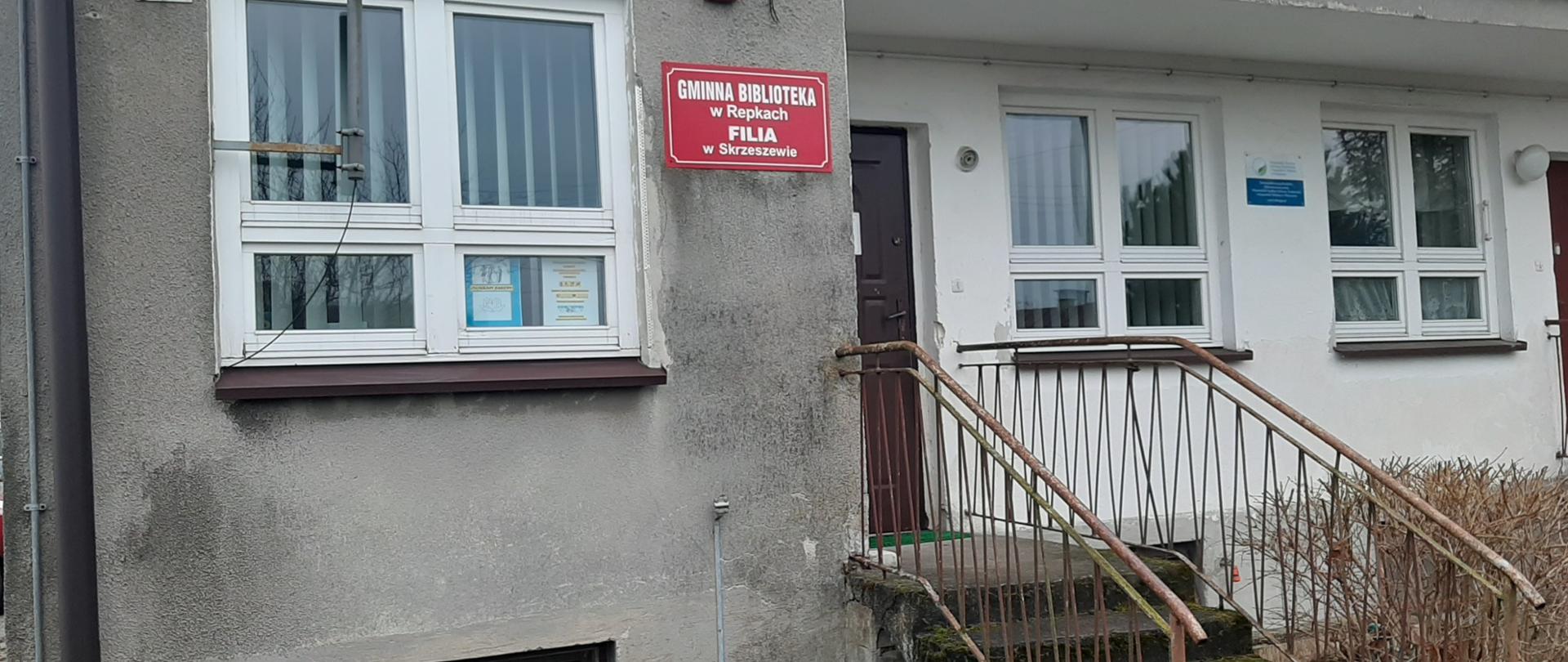 Biblioteka w Skrzeszewie przed realizacją inwestycji