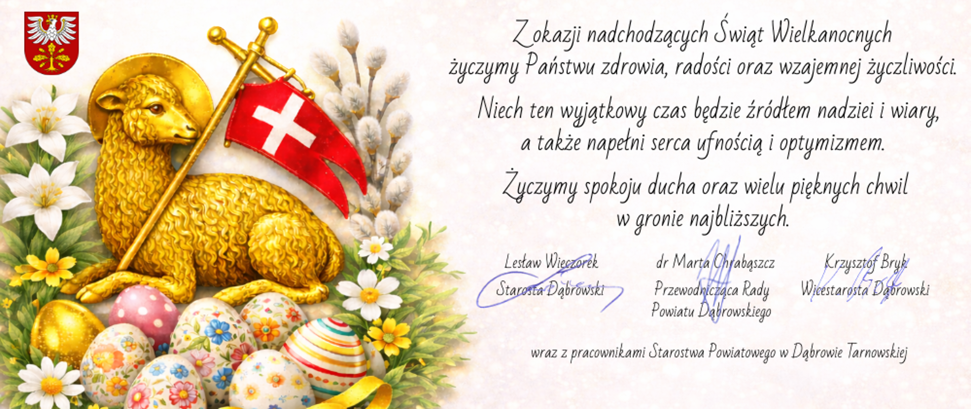 Grafika świąteczna z życzeniami