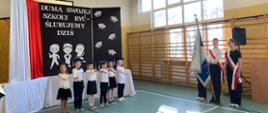 ŚLUBOWANIE KLASY PIERWSZEJ ORAZ PASOWANIE NA UCZNIA