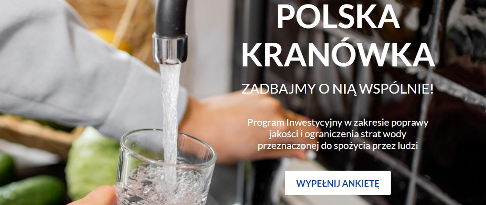 Zadbajmy o przyszłość polskiej kranówki! - Ankieta dot. oceny potrzeb inwestycyjnych w zakresie zaopatrzenia w wodę przeznaczoną do spożycia przez ludzi, w perspektywie finansowej 2021-2027