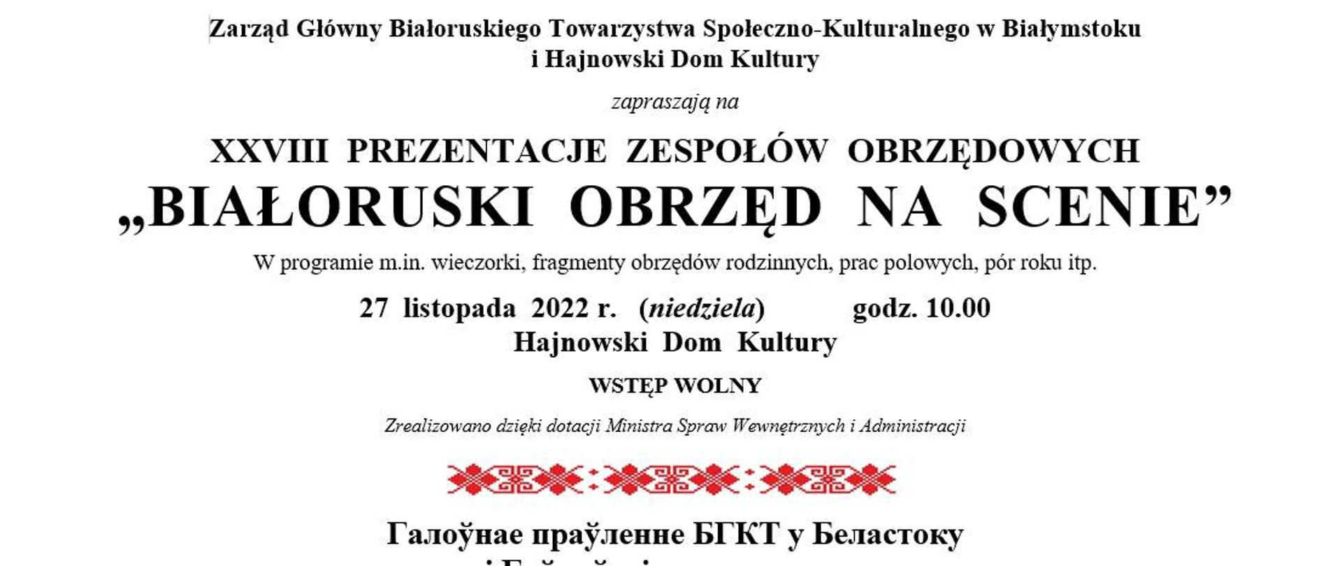 Na białym tle informacje organizacyjne - tytuł wydarzenia, termin i miejsce imprezy. Napisy dwujęzyczne