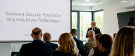 Uczestnicy spotkania Konwentu Związku Powiatów Województwa Podlaskiego