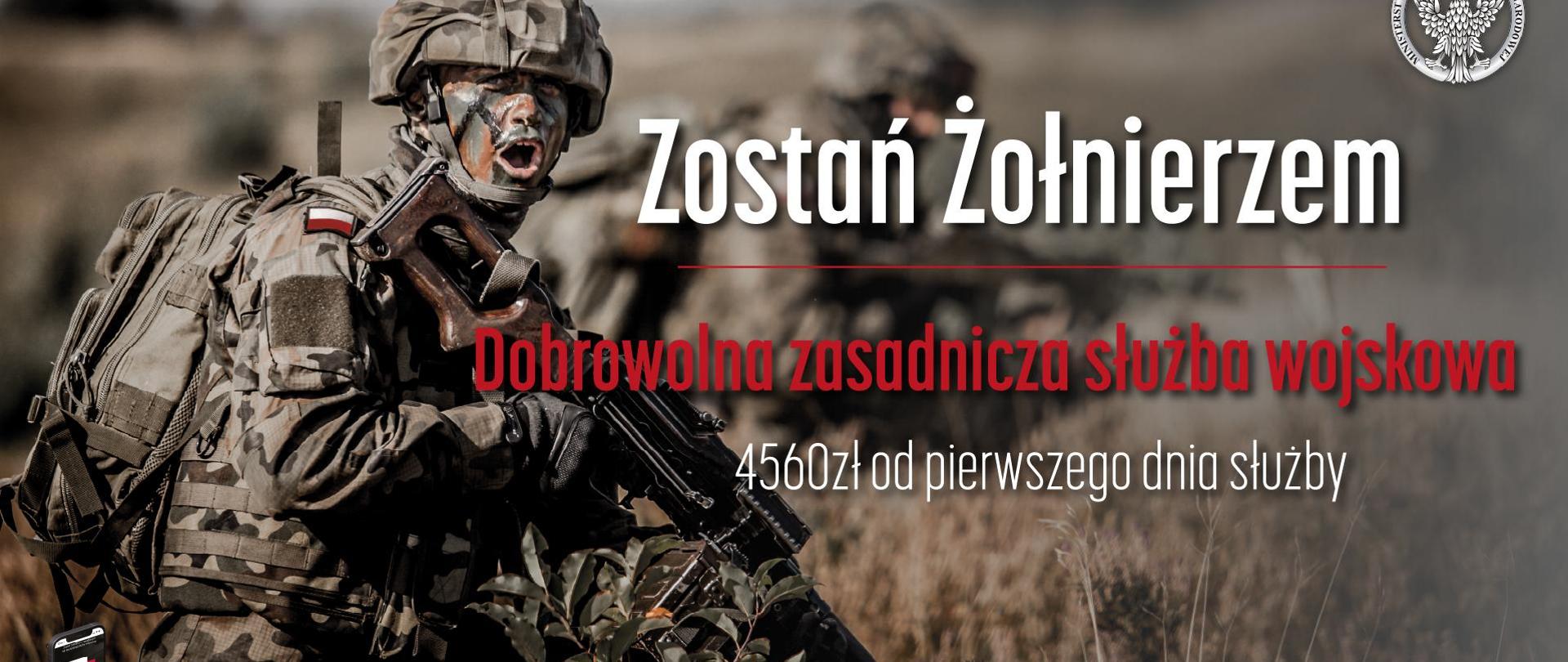Zostań żołnierzem - dobrowolna zasadnicza słuzba wojskowa, 4560 zł od pierwszego dnia służby. Szczegółowe informacje i rejestracja na www.zostanzolnierzem.pl