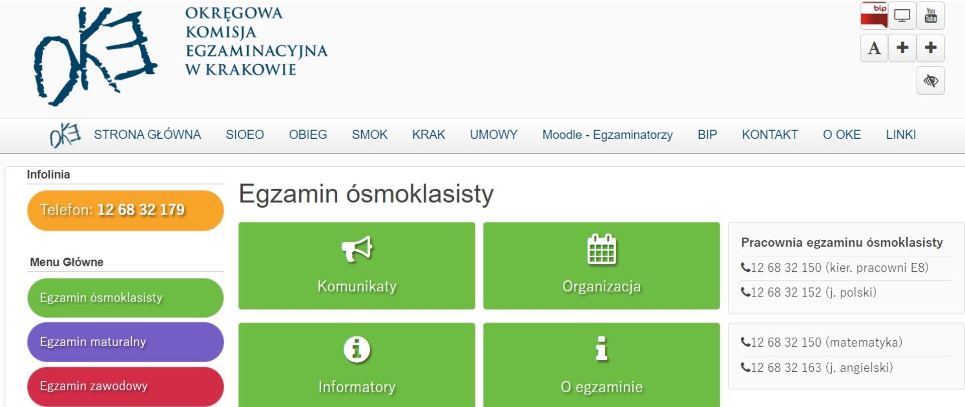 Logo Okręgowej Komisji Egzaminacyjnej