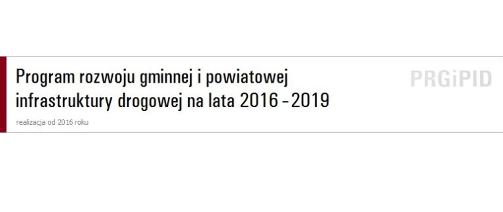 Grafika przedstawia informację o dofinansowaniu