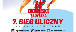 Plakat - Chodzieska ZaDyszka 2022