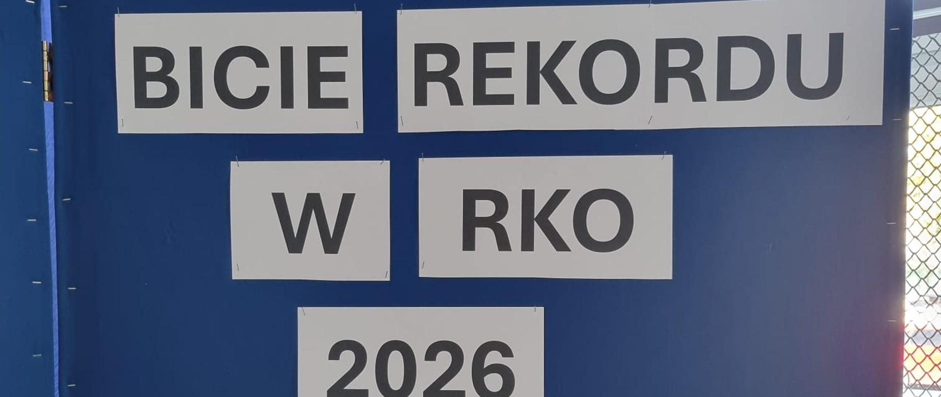 Bicie rekordu