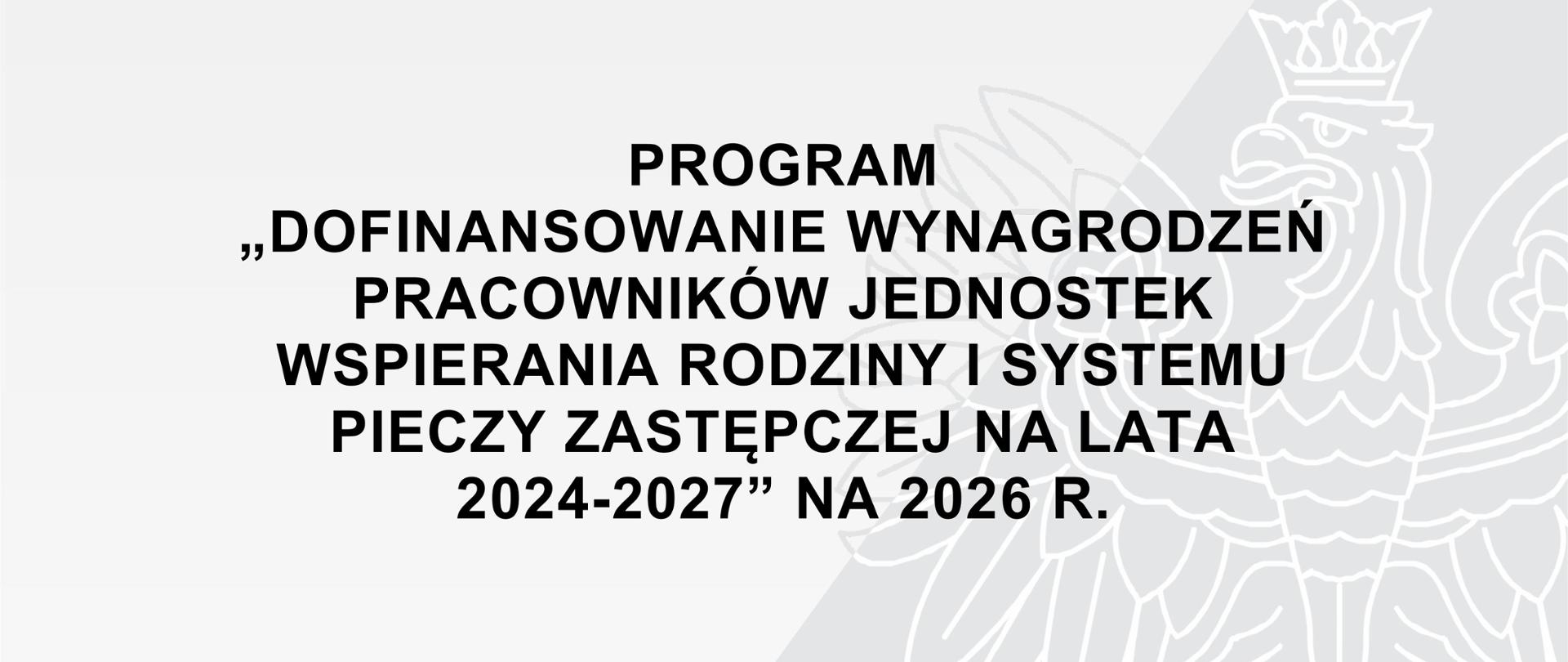 program_dofinansowanie_Wspieranie_Rodziny_i_Pieczy_Zastępczej