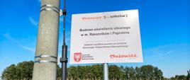 Oświetlenie Rzeszotków i Paprotnia 
