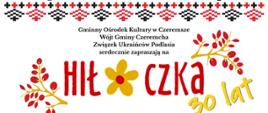 Na plakacie umieszczono informacje o wydarzeniu wraz z harmonogramem - info umieszczone w artykule